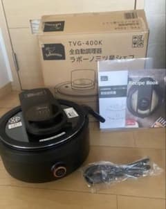 新品 labuono ラボーノ 三ツ星シェフ 全自動調理器 TVG-400K - メルカリ