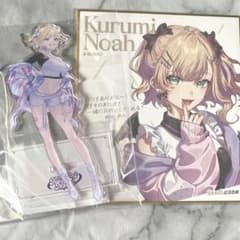 m80479271255_1.jpg?1751764117