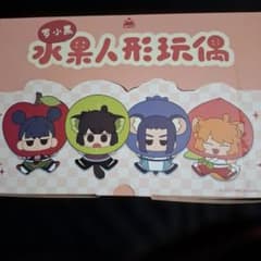 羅小黒戦記 フルーツぬいぐるみ4種セット 会館組 - メルカリ