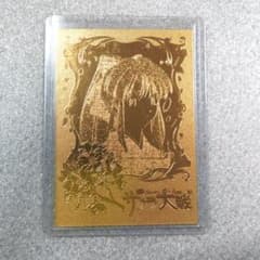 サクラ大戦 金箔 22Kゴールドカード 真宮寺さくら 2000枚限定品 - メルカリ