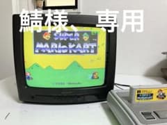 送料込み ブラウン管 カラーテレビ SHARP シャープ14C-L10 レトロ