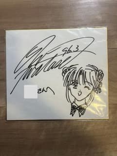 m80797247618_1.jpg?1733394356