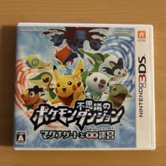 不思議のポケモンダンジョン マグナゲートと∞迷宮 - メルカリ