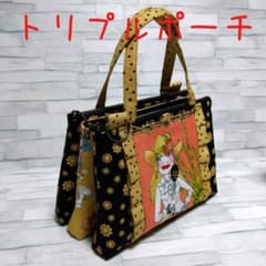 ロラライハリス♥トリプルポーチ ハンドメイド ショルダーバッグ ミニ