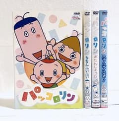 パッコロリン 【4作品セット】 レンタル版DVD NHK - メルカリ