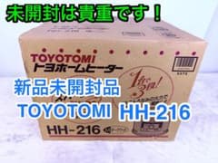 新品未開封品 TOYOTOMI HH-216 火鉢型ストーブ】 - メルカリ