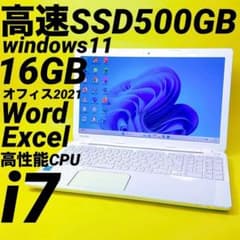 極速i7‼️16GB⭐️SSD windows11 ノートパソコン オフィス薄型 - メルカリ