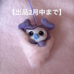 TWICE サナ おくるみマスコット GIGO - メルカリ