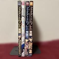 ファイアーエムブレム覚醒 if 4コマ アンソロジー 4冊セット - メルカリ