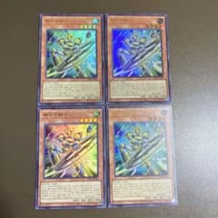 未使用4枚 遊戯王 磁石の戦士 Ω+ Vジャンプ12月号付録 m2 - メルカリ