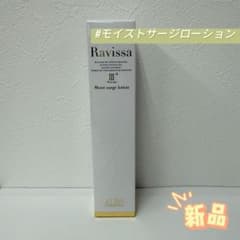 アレン ラヴィーサ モイストサージ ローション 60ml ALEN - メルカリ