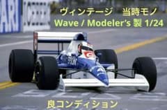 m81827022915_1.jpg?1735188351