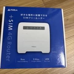 PIXELA SIM 4Gルーター PIX-B180 本体 フリーホームルーター - メルカリ