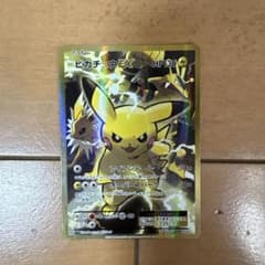 ピカチュウEX SR CP6 20th Anniversary 094/087 - メルカリ