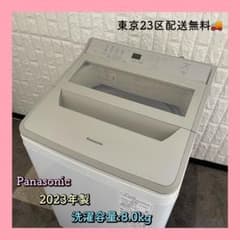 東京23区配送無料✨縦型洗濯機 パナソニック NA-FA8H2 2023年製 - メルカリ