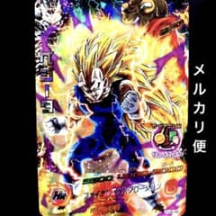 スーパードラゴンボールヒーローズ ベジータ HJ6-46 - メルカリ