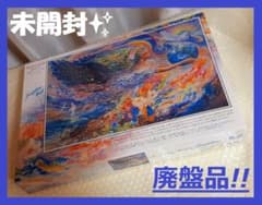 完全未開封✨廃番品!! ジョセフィンウォール 1000ピースパズル 地球の