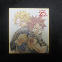 フェアリーテイル 20周年グッズ 特典色紙 ナツ&スティング - メルカリ