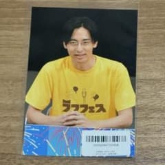 真夏のラフフェス in 森ノ宮 2025 開催記念くじ カベポスター永見