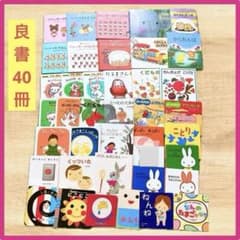 Kさまの商品です】人気 絵本 40冊＋アンパンマンなど3点 - メルカリ