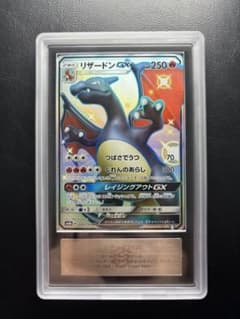 ARS10】リザードンGX SSR 209/150 黒リザ 色違い - メルカリ