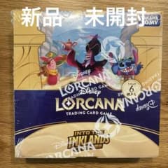 新品 未開封】ディズニー ロルカナ イングランド探訪 1box シュリンク