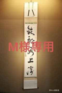 m82380736969_1.jpg?1728904261