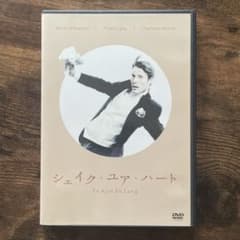 シェイク・ユア・ハート - メルカリ