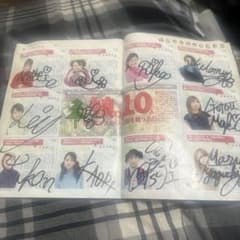 モーニング娘。直筆サイン。後藤真希、辻希美、矢口真里、安倍なつみ