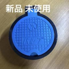 サンエイ バルブボックス R810-100 水道元栓 バルブ 蓋 - メルカリ