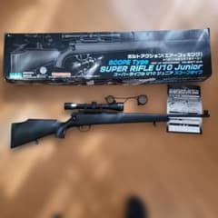 クラウンモデル スーパーライフル U10 ジュニア ASGK エアコッキング