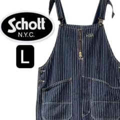 Schott オールドヒッコリー オーバーオール インディゴ L - メルカリ