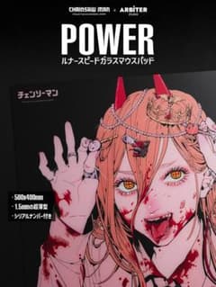 Arbiter Studio チェンソーマン パワー ガラス マウスパッド - メルカリ