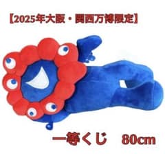 m83206484451_1.jpg?1745574034