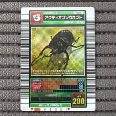 希少 アクティオンゾウカブト 2003SUMMER 夏 学名黒 金 ムシキング