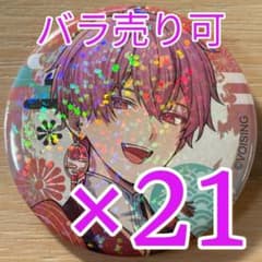 ないこ いれいす お正月イラスト 缶バッジ お正月 2026 21点 - メルカリ