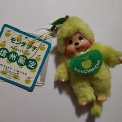 m83442553314_1.jpg?1737278545