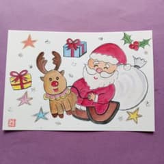 クリスマス サンタクロース 手描きの絵手紙 - メルカリ