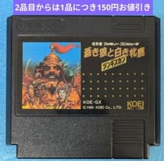 ファミコンソフト ジンギスカン 蒼き狼と白き牝鹿 - メルカリ