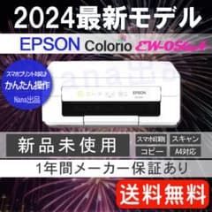 EW056プリンター エプソンコピー機 EW-056A 本体 スキャナ DT28 - メルカリ