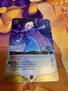 TOP32】《エルサ – 氷をつくりし者》＜イラスト違い版＞【ロルカナ