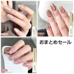 ジェルネイル jillradia 3色まとめ売り - メルカリ