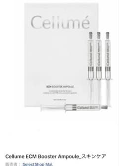 Cellume ECM Booster Ampoule 4本 セルメ Mal. - メルカリ