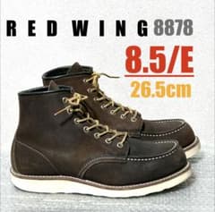 8.5/E】8878 RED WINGレッドウィング☆ハーレー ninja - メルカリ