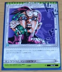 m83929398068_1.jpg?1760274156