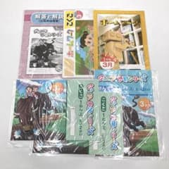 ⭐️最新 裁断済⭐️四谷大塚 リトルくらぶ 新小学1年生 2026年3月号