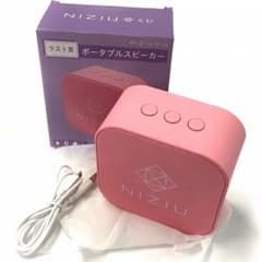 NiziU 一番くじ ラスト賞 ポータブルスピーカー - メルカリ