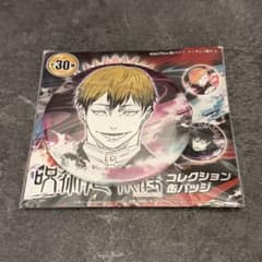 呪術廻戦展 禪院直哉 缶バッジ - メルカリ