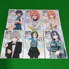 ⑥57 やはり俺の青春ラブコメはまちがっている 完 新 特典 小説 全巻