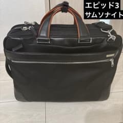 訳あり】サムソナイト エピッド3 ブリーフケース ブラック×オレンジ
